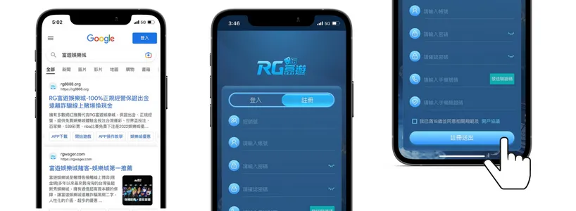 QT電子試玩，註冊大撈家娛樂城 (1)